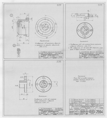 2594_ЗверобойнаяШхуна_СоединительноеУстройствоСоШкивом Насос…